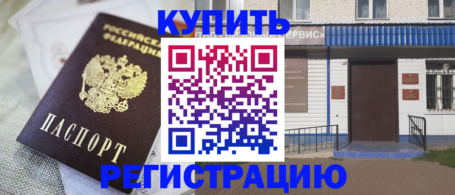 прописка поиск в Верхней Салде