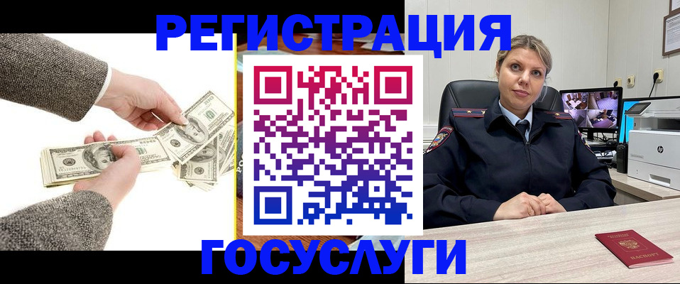 временная регистрация недорого в Верхней Салде