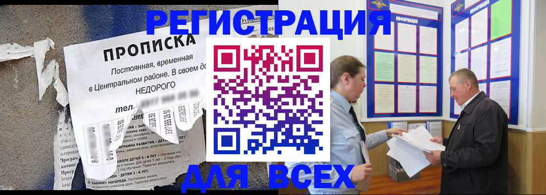 где прописаться в Верхней Салде