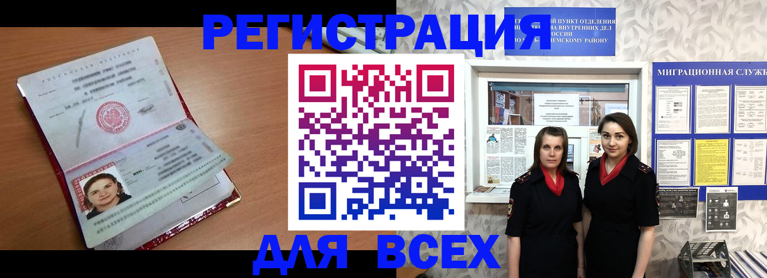 регистрация для дет. сада в Верхней Салде