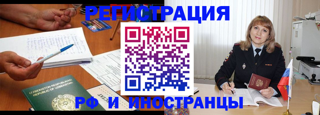 прописка для военкомата в Верхней Салде